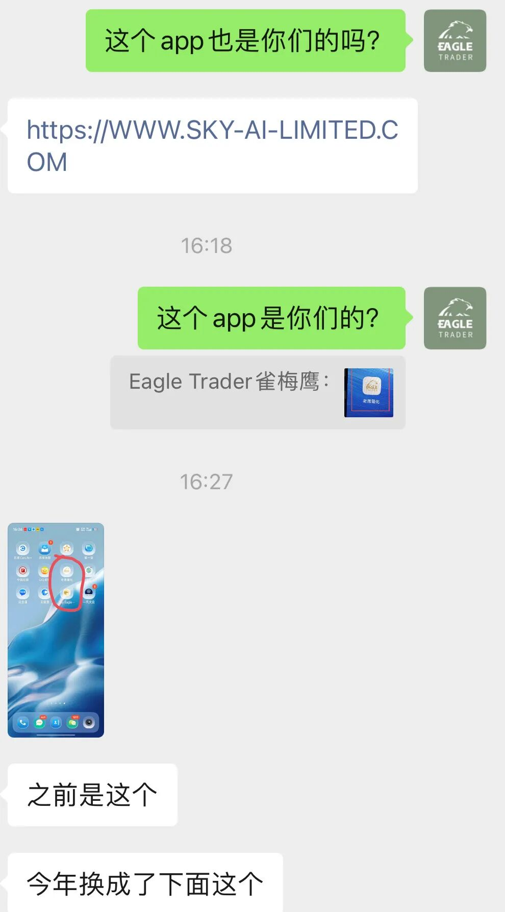 ��ҵ����Щ����ƽ̨
